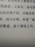 賦學(xué)講演錄（二編） 曬單實拍圖