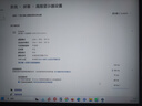 雕塑家16英寸2K/2.5k便攜式顯示器 120Hz高刷 100%sRGB色域 電腦筆記本副屏switch手機PS5擴展屏MF16LQ 曬單實拍圖