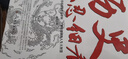 歷史不忍細看 一本書讀懂中國史上下五千年 新角度看讀歷史文化細讀歷史秘聞 大眾青少年愛讀的課外閱讀書 中華野史古代史經(jīng)典歷史書籍 曬單實拍圖