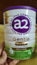 a2呵護(hù)金裝4段奶粉兒童調(diào)制乳粉含天然A2蛋白質(zhì)呵護(hù)嬌嫩肚肚 4段 （3歲以上適用） 800g 6罐 曬單實(shí)拍圖