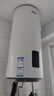 海爾（Haier）豎式熱水器100升陽臺壁掛式可加裝太陽能集熱一級能效省電2200W速熱電熱商用大容量補(bǔ)貼20% 100L 【西出口套裝】 曬單實拍圖