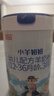宜品小羊妞妞羊奶粉嬰幼兒配方羊奶粉1-3段 3段400g*1罐 曬單實(shí)拍圖