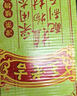王老吉涼茶250ml*24盒綠盒裝 AI盲盒整箱中華老字號（新老隨機(jī)發(fā)貨） 曬單實(shí)拍圖