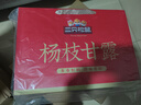 三只松鼠楊枝甘露禮盒260g*6碗西米芒果西柚水果飲料網(wǎng)紅甜品節(jié)日送禮 曬單實(shí)拍圖
