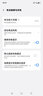 vivo S20 國家補貼 5G新品 AI拍照 手機 松煙墨 12GB+256GB 官方標(biāo)配 曬單實拍圖