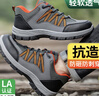 老管家勞保鞋男登山款鋼頭防砸防刺耐磨透氣舒適工作安全功能鞋508 41 曬單實(shí)拍圖