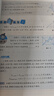 【新華書(shū)店】奧數(shù)教程小學(xué)第八版全套一二三四五六年級(jí)教程能力測(cè)試學(xué)習(xí)手冊(cè)競(jìng)賽教程培優(yōu)輔導(dǎo)書(shū)數(shù)學(xué)思維培養(yǎng)訓(xùn)練題華東師范出版 奧數(shù)教程 五年級(jí) 曬單實(shí)拍圖