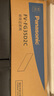 松下（Panasonic） 新風(fēng)系統(tǒng)FV-15ZDP2C/25ZDP2C/35ZDP2C/50ZDP2C原裝過濾網(wǎng) FV-FG35D2C-6(初效濾網(wǎng)OA) 曬單實(shí)拍圖