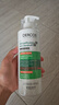 薇姿（VICHY）綠標洗發(fā)水水潤版390ml 1%二硫化硒去屑不拔干發(fā)絲72H持久水潤 曬單實拍圖
