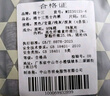 棉十三男士?jī)?nèi)褲純棉【抗菌檔】平角純色大碼透氣男生青少年四角短褲4條 曬單實(shí)拍圖