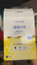 高姿（COGI）面膜補(bǔ)水蜂巢水庫(kù)修護(hù)保濕面膜蝦青素控油補(bǔ)水面膜提亮膚色禮物女 【爆款必買(mǎi)】蜂巢組合裝30片 曬單實(shí)拍圖