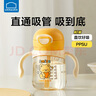 樂(lè)扣樂(lè)扣寶寶學(xué)飲杯直飲吸管杯1-3-6歲奶瓶牛奶杯兒童ppsu喝水杯子 曬單實(shí)拍圖