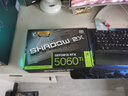 華碩全家桶i5 14600KF/RTX5070顯卡直播電競(jìng)游戲臺(tái)式機(jī)組裝電腦主機(jī)整機(jī)DIY組裝機(jī) 14600KF+RTX5060Ti丨配置二 曬單實(shí)拍圖