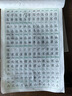 二年級上冊同步練字帖語文人教版小學生專用硬筆書法練字本楷書筆畫筆順兒童鉛筆描紅練習寫字每日一練組詞識字口算題卡天天練 2本【上下冊】同步字帖 二年級 曬單實拍圖
