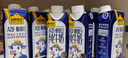 認(rèn)養(yǎng)一頭牛A2β-酪蛋白純牛奶250ml*10盒*2箱夢幻蓋牛奶3.6g蛋白禮盒 送禮 曬單實拍圖