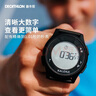 迪卡儂電子表運動手表防水W100學(xué)生兒童青少年游泳可用- 2835332 曬單實拍圖