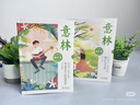 【抖音同款】意林成長卷全2冊正版 何以為青春+奔走在自己的熱愛里 青春文學(xué)勵志讀物初中高中生課外閱讀書籍中學(xué)青少年心靈成長故事集譯林意林心勵志 意林AI少年報ai 【全套2冊 】意林成長卷全2冊 曬單實拍圖
