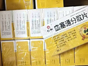[仁和]血塞通分散片 0.3g*36片 10盒裝 曬單實(shí)拍圖
