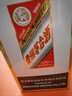 茅臺(tái) 2020年 飛天 醬香型白酒 53度 500ml 單瓶裝 陳年老酒 收藏禮贈(zèng)【名酒鑒真】 曬單實(shí)拍圖