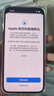 【限時(shí)補(bǔ)貼】Apple/蘋果13 iPhone13 雙卡雙待 全網(wǎng)通5G 蘋果手機(jī) 蘋果13 星光白 6.1寸 256GB 3期免息 店保2年+配件禮包 曬單實(shí)拍圖