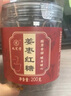 九芝堂姜棗紅糖古法手工熬制紅糖姜茶紅糖塊速溶月子產(chǎn)婦適用200g罐裝 曬單實(shí)拍圖