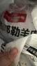 1號會員店內(nèi)蒙錫林郭勒去骨羔羊腿肉2斤 正宗烏珠穆沁羊草地散養(yǎng)羊肉 曬單實拍圖