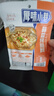 厚味小巷 烤魚料200g*3袋 混合裝香辣蒜香藤椒味 萬(wàn)州烤魚調(diào)料紙包魚調(diào)料 曬單實(shí)拍圖