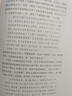 中國(guó)古代服飾文獻(xiàn)圖解 曬單實(shí)拍圖