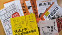 漫畫教程3冊(cè)套裝 快速上手+畫漫畫很簡單+誰都可以畫漫畫 漫畫創(chuàng)作繪畫技法教 后浪正版現(xiàn)貨 曬單實(shí)拍圖