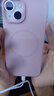 KEKLLE適用iPhone14手機殼 蘋(píng)果14保護套磁吸無(wú)線(xiàn)充電磨砂防摔軟邊保護套  櫻花粉 曬單實(shí)拍圖