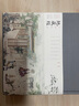 莊子：王寵小楷珍藏版（明代王寵小楷《莊子·內篇》全文，“吳門(mén)畫(huà)派”文徵明經(jīng)典插畫(huà)） 曬單實(shí)拍圖