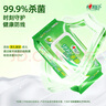 心相印殺菌濕巾【肖戰(zhàn)推薦】80抽*3包 帶蓋抽取濕紙巾 新老包裝隨機(jī)發(fā) 曬單實(shí)拍圖