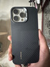邦克仕（Benks）iphone16promax手機殼【正版凱芙拉】蘋果磁吸蒙太奇拼接凱夫拉全包防摔保護套 黑 曬單實拍圖