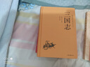 國學(xué)經(jīng)典讀本叢書 三國志 精裝版 中國歷史國學(xué)文化史學(xué)傳記古典文學(xué)著作 原文注釋白話文疑難字注解讀 大眾讀者推薦閱讀 曬單實(shí)拍圖