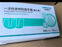 穩健檢查手套一次性醫用防滑透明PE薄膜手套兒童成人使用聚乙烯手套 穩健PE手套【100只/袋*10袋】 曬單實(shí)拍圖