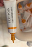 百雀羚（PECHOIN）多肽聚膠光感面膜5g*10盒裝*2盒膠原水光抗皺補(bǔ)水免洗品質(zhì)國貨 曬單實(shí)拍圖