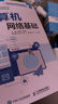 計算機網(wǎng)絡(luò )基礎 曬單實(shí)拍圖