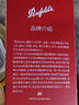 Penfolds【奔富官旗】蔻蘭山設(shè)拉子赤霞珠紅葡萄酒澳洲原瓶進(jìn)口 送禮婚宴 設(shè)拉子赤霞珠 750ml單支裝 曬單實(shí)拍圖