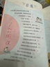 【當當正版】學(xué)會(huì )預習學(xué)會(huì )復習 漫畫(huà)版學(xué)會(huì )預習復習 學(xué)會(huì )聽(tīng)課學(xué)會(huì )考試 學(xué)會(huì )聽(tīng)課考試 病句救星用對好方法告別假努力 學(xué)習力覺(jué)醒秘籍高效預習科學(xué)復習整學(xué)期小學(xué)生課外閱讀 【3冊】學(xué)會(huì )聽(tīng)課考試+預習復習+好成 曬單實(shí)拍圖