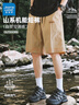 真維斯（JEANSWEST）防曬短褲男裝夏季男士梭織中褲戶(hù)外山系機能運動(dòng)褲速干美式五分褲 卡其 永恒標簽_K XL 曬單實(shí)拍圖