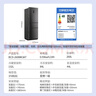 新飛（Frestec）260升變頻一級(jí)能效三門冰箱中門家用風(fēng)冷無霜智能變溫節(jié)能國(guó)家補(bǔ)貼20% BCD-260WK3AT 曬單實(shí)拍圖