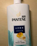 潘婷氨基酸洗發(fā)水水潤滋養(yǎng)750G洗發(fā)水洗頭膏女士男女通用 曬單實拍圖