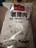 1號(hào)會(huì)員店 黑豬多肉湯骨 凈重2斤 煲湯食材帶肉率高鮮品速凍慢養(yǎng)300天 曬單實(shí)拍圖