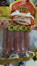 楊大爺四川臘腸麻辣香腸川味1000g成都特產(chǎn)腸臘味肉食熟食臘味烹飪食用 麻辣香腸2斤【招牌】 曬單實拍圖