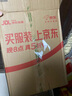 珀萊雅（PROYA）紅寶石面霜抗皺淡化細紋 乳液面霜 滋潤型100g 生日禮物送女友 曬單實拍圖