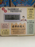 趣木也萬(wàn)年歷學(xué)生鬧鐘勵志擺件學(xué)習很苦堅持很苦生日禮物中學(xué)生擺臺 學(xué)習很苦女孩【古代】 曬單實(shí)拍圖