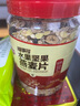 福事多水果堅(jiān)果燕麥片1kg/桶全谷物配方0添加劑沖泡飲品早餐減肥代餐 曬單實(shí)拍圖