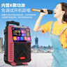 康佳廣場舞音響帶顯示屏幕無線話筒家用藍牙家庭ktv唱歌卡拉ok點歌機觸摸一體機直播視頻戶外拉桿音箱 觸摸版+2個話筒+32GU盤 曬單實拍圖