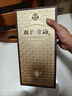 雙溝 珍寶坊 帝坊 42度  (500ml+20ml) 單瓶裝 濃香型白酒 送禮佳品 曬單實(shí)拍圖