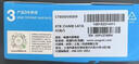 希捷（SEAGATE）安防硬盤 6TB 256MB SATA CMR垂直 機(jī)械硬盤 視頻儲(chǔ)存 三年質(zhì)保 希捷酷鷹 3.5英寸ST6000VX009 曬單實(shí)拍圖
